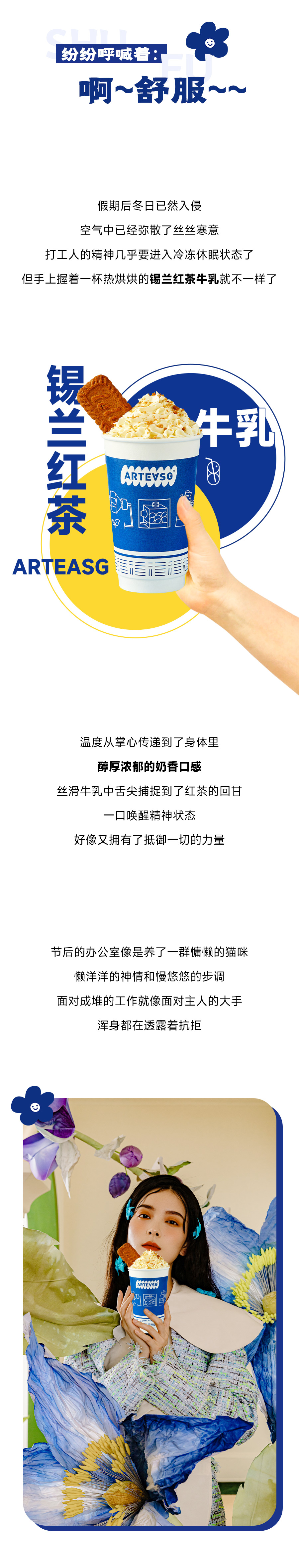 拯救假期綜合癥_04.jpg
