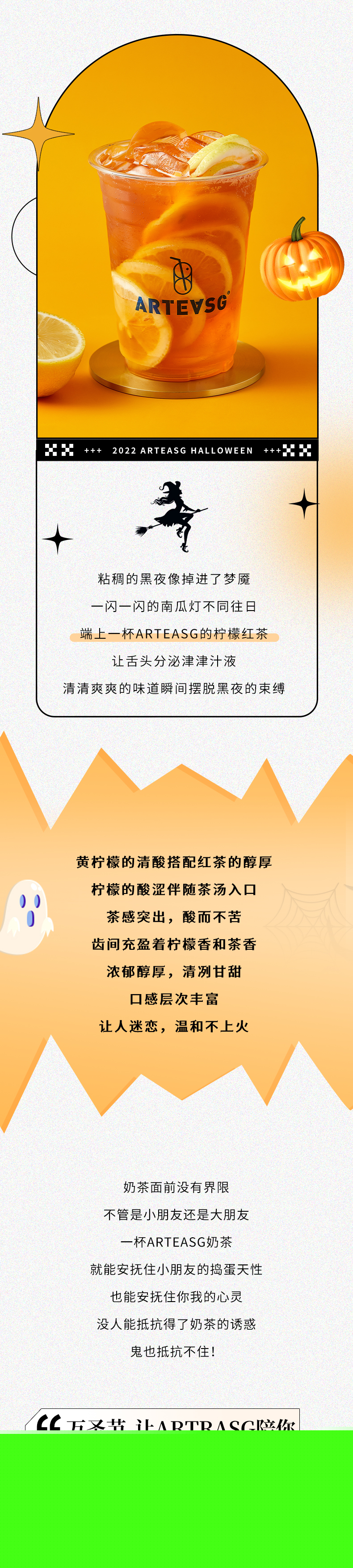 萬圣節(jié)-1_06.jpg