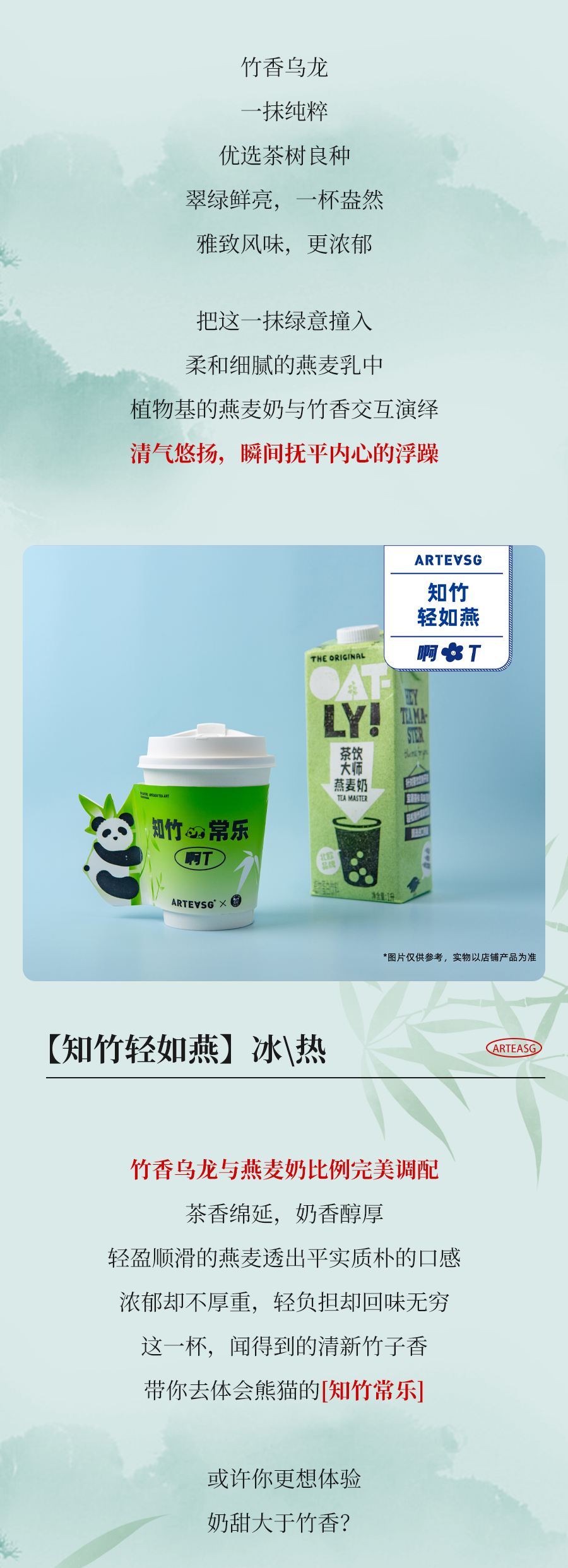 知足常樂--_06.jpg