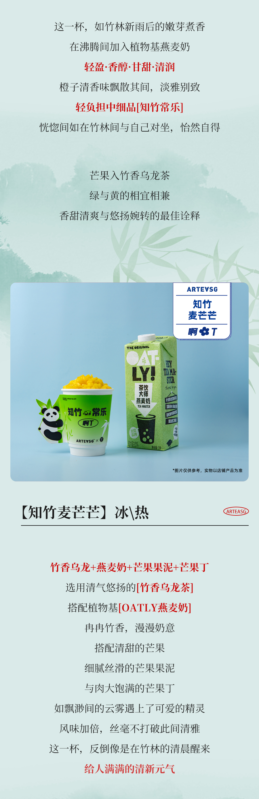 知足常樂--_09.jpg